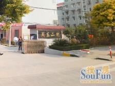 原始3房,中间楼层,地段好,生活交通便利