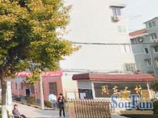 张江南周浦芯 3TD书香小区 4室2卫高得房率 总价低