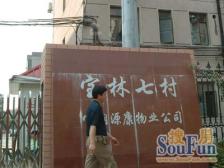 经典一房,全明户型,采光好,带露台