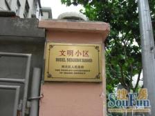 彭浦·保德公寓·1室·1厅