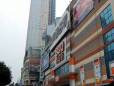 帝景摩尔大厦 3室2厅 东