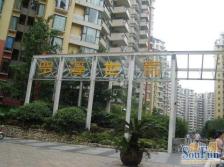 罗浮世家二期 3室2厅 南