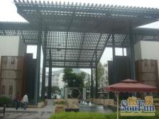 金科东方王榭 6室3厅 南