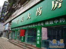 带屋顶花园 电梯两室 户型通透 采光好