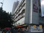 兴华大厦