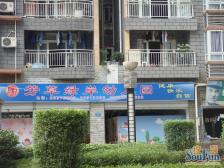 两路空港 芳草绿岸二房43万