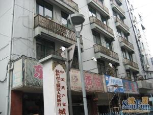 清泰·永宁院·2室·1厅