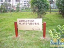 巴南金竹,低总价买2房,购房零压力,看房方便