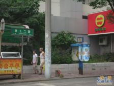 真 实 房源 看中价格有谈