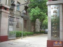 此房户型手续齐全,格局好,采光好,无遮挡,出行方便