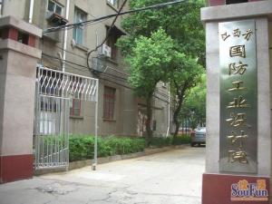 贤士二路 南北通透,采光好 装修好,环镜优美 周边匹套完善,,出行方便