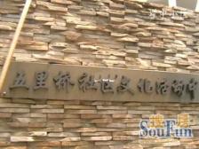 黄浦区4号线地铁口,好楼层,低总价两房