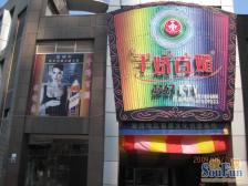 人民广场 AC世纪城一房20万