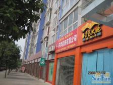 人民广场 金色大地三房