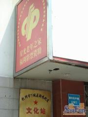 中间楼层满五唯一2/5号线双地铁口低总价置换诚售