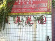 此房户型紧凑,布局合理,视野开阔,采光充足