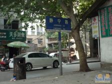 静宁路社区 2室2厅 东南