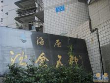 海屋裕鑫名都 1室1厅 东南