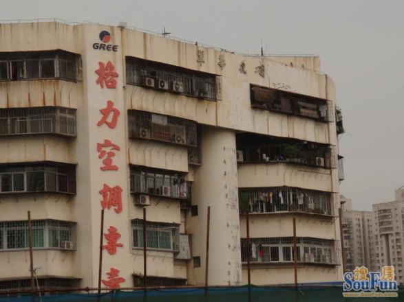 翠华花园