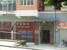 黄泥磅 荣锦华庭三房100万