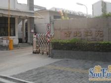 地铁15号线旁,全明三房,南北通,诚售,各付各税