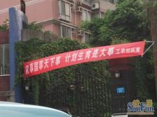 龙头寺 荣升锦瑟华年二房67.9万