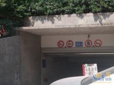 龙头寺 荣升锦瑟华年二房92万