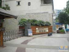 鱼洞 假日滨江花园鹭岛纯水岸四房80万