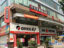 较场口 铂蓝地一房