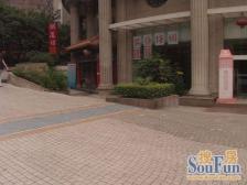 解放碑步行街 近洪崖洞风景区 位置好 环境好 采光好