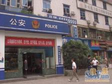 房子格局好 楼下就是步行街 步行50米就是较长口轻轨站