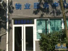 陈家湾 东和科苑一房50万