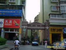 联芳桥 怡锦苑二期三房70万