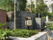 冉家坝 龙湖物业 三轻轨出行 户型方正