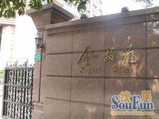 西南向3房,精装修,拎包入住,停车方便,品质高