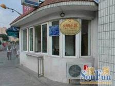 13号线,双南,户型方正,采光好,配套成熟