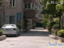 上环公寓2室南朝向530.00万元/套出售