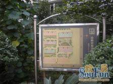 海鹏苑3室西朝向648.00万元/套出售