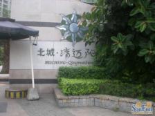 加州新牌坊 北城清迈阳光三房