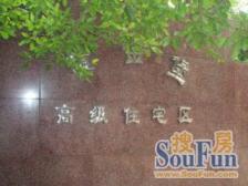 黄金堡高级住宅小区7室3厅2卫南北朝向182.00万元/套出售