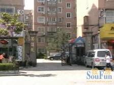 芳佳苑精装商品房 复式带阁楼+露台 7号线通勤 看房随