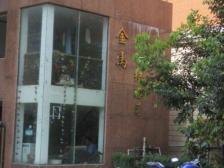 老城区 金马世纪港湾二房51万