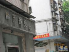 三峡广场 宏华苑一房40万