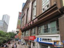 小龙坎 雾都大厦一房37万