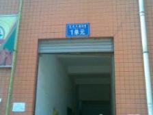 屏都小区电梯三房,几百米就是轻轨,楼下菜市场和公交