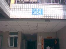 李家沱 小河春苑一房32万