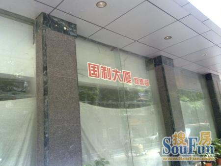 Õû×⡤¹úÀû´óÏà 3ÊÒ1Ìü ¶«ÄÏ