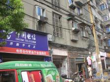 金盘路 南北通透,采光好 视野好,诚心出售