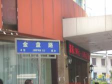 全天太阳,丁公路地铁口,首付低,总价低