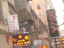 观音巷 南北通透,采光好 装修好,环镜优美 视野好,诚心出售